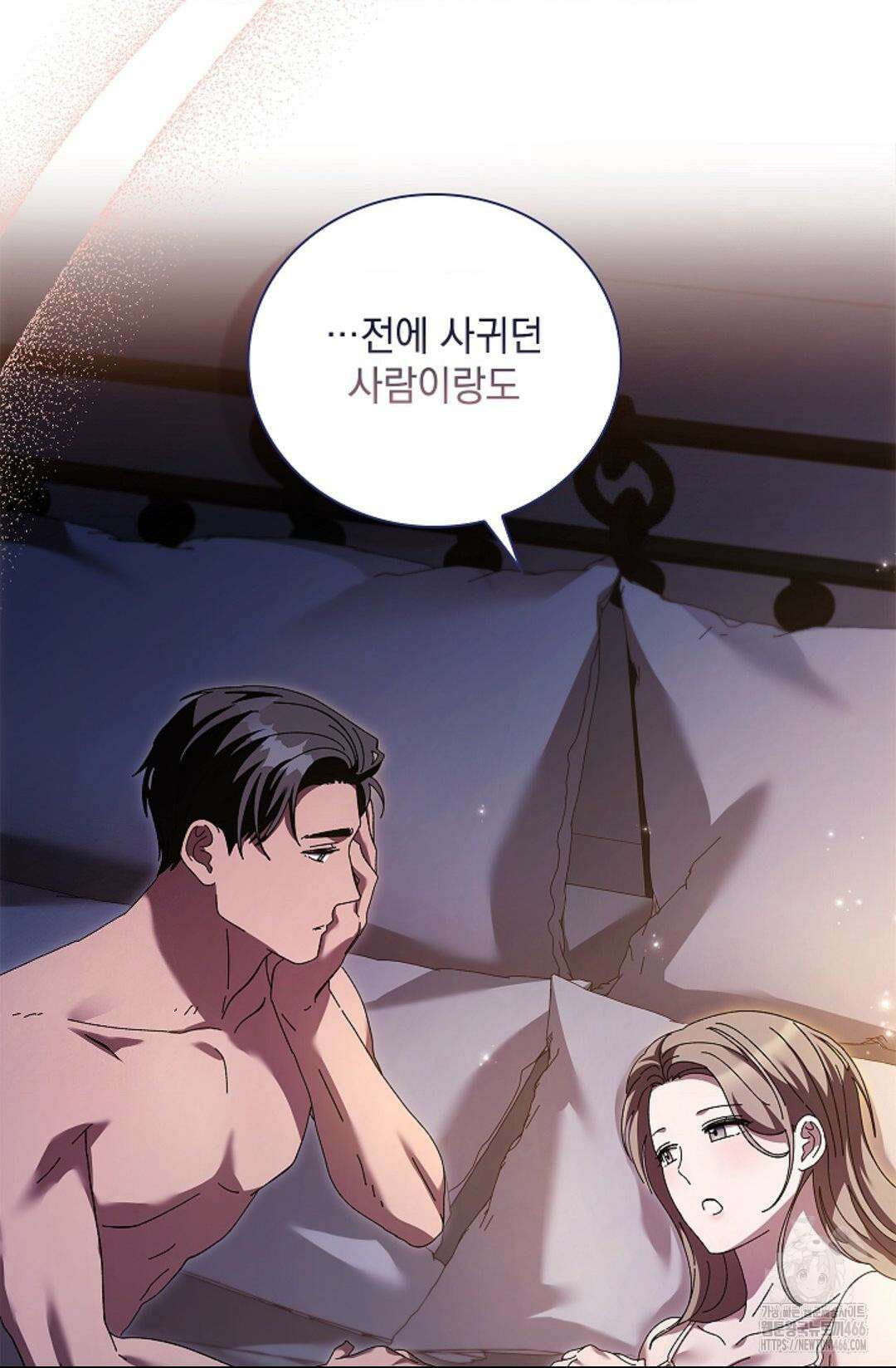 다이브 [레진] 16화 55