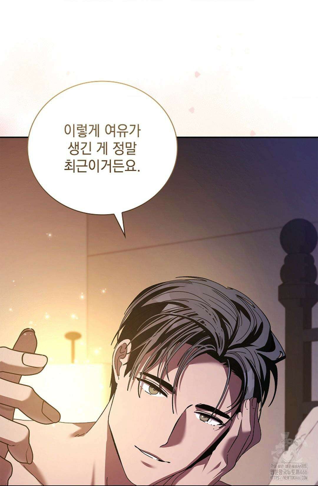 다이브 [레진] 16화 63