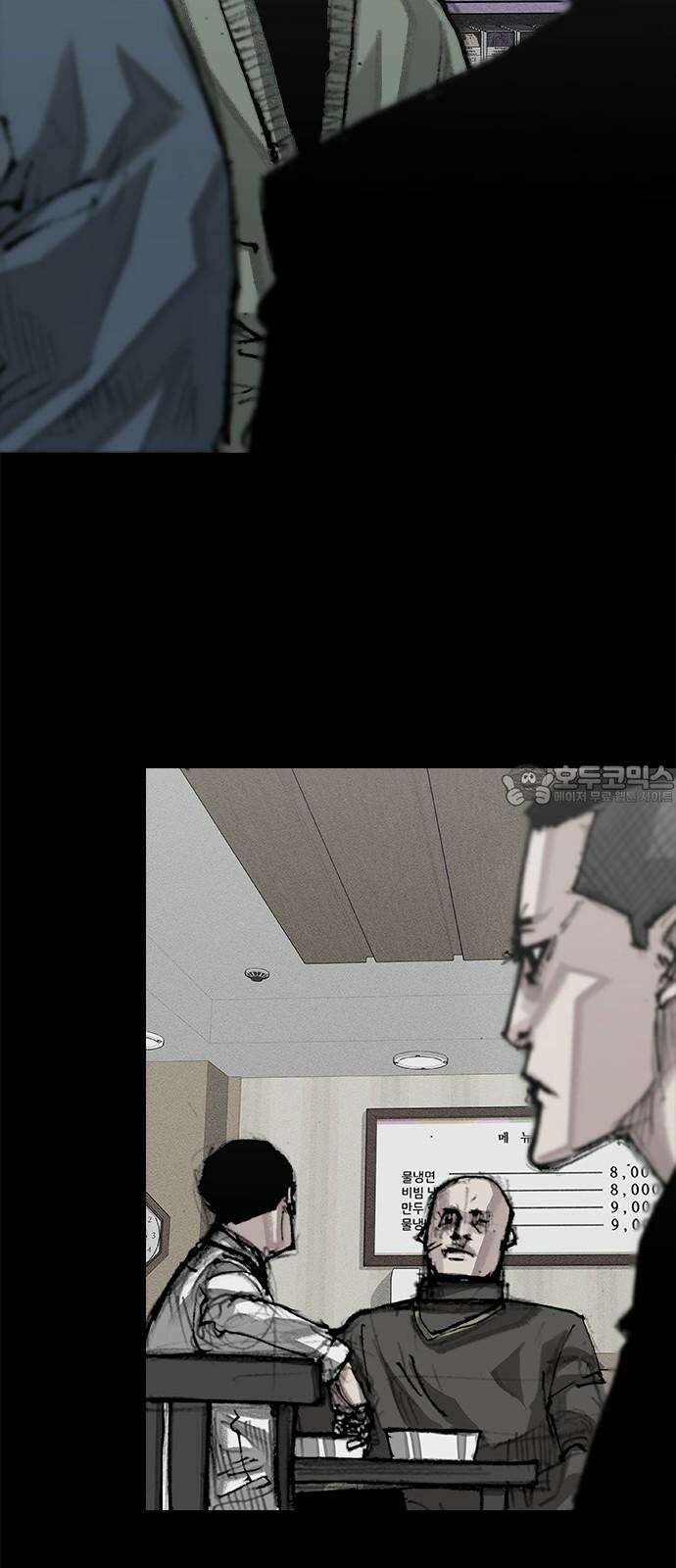 진주 60화 3