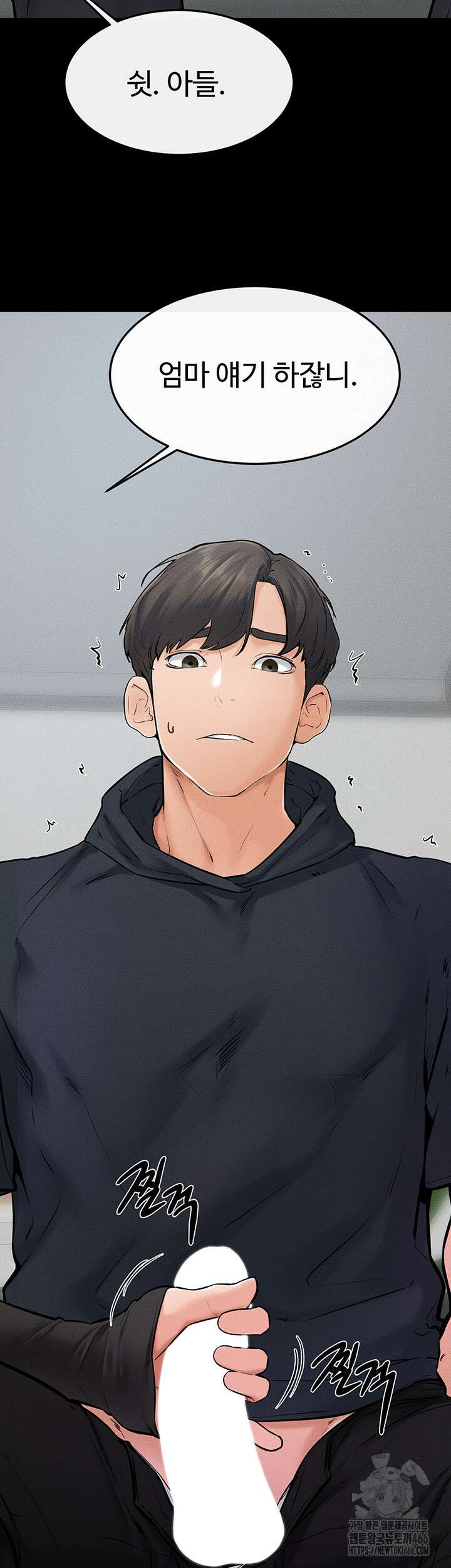 새 가족이 너무 잘해준다 52화 10