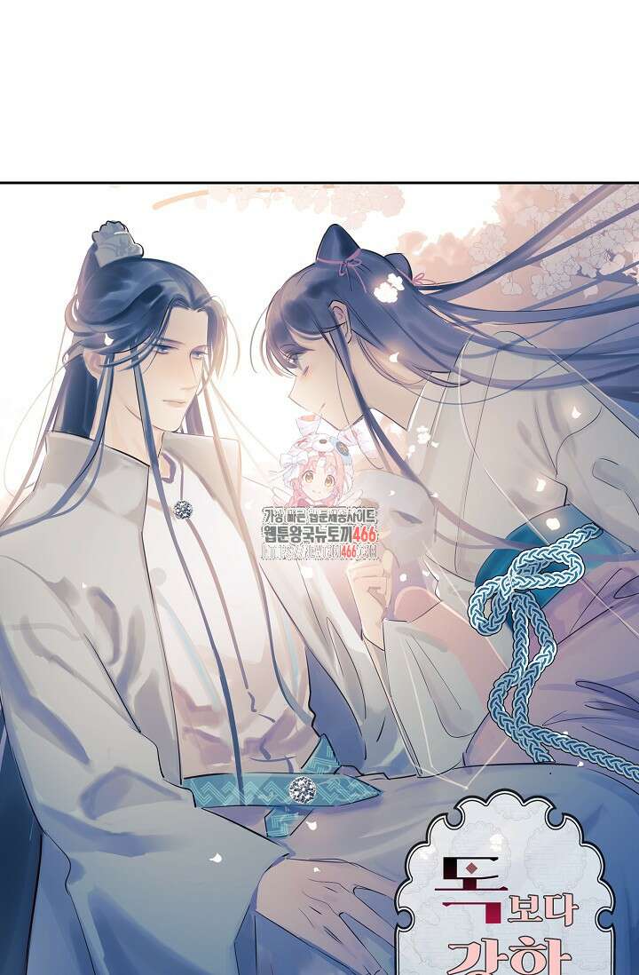 독보다 강한 꽃 355화 1