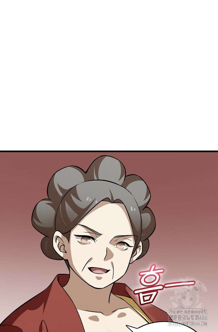 독보다 강한 꽃 355화 3