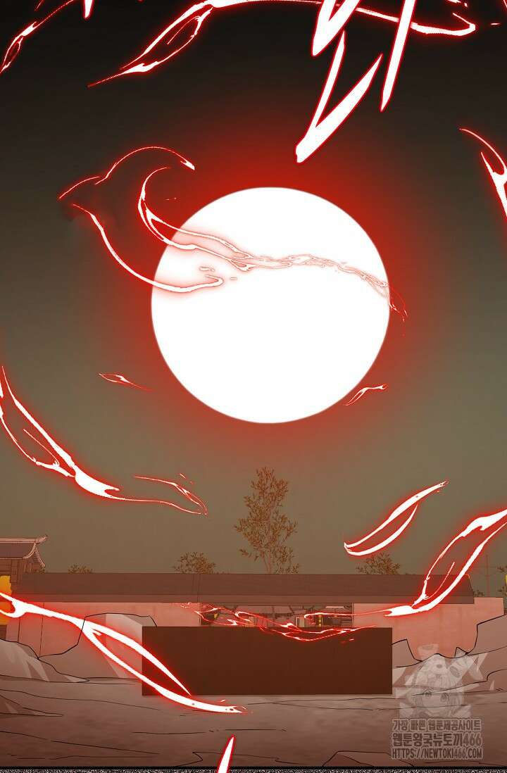 독보다 강한 꽃 355화 11