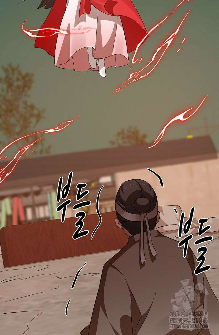 독보다 강한 꽃 355화 14