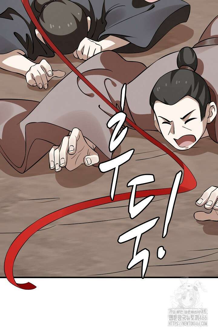 독보다 강한 꽃 355화 36
