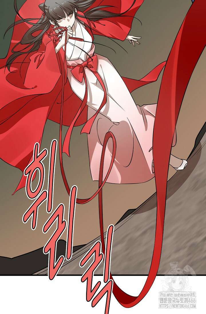 독보다 강한 꽃 355화 39