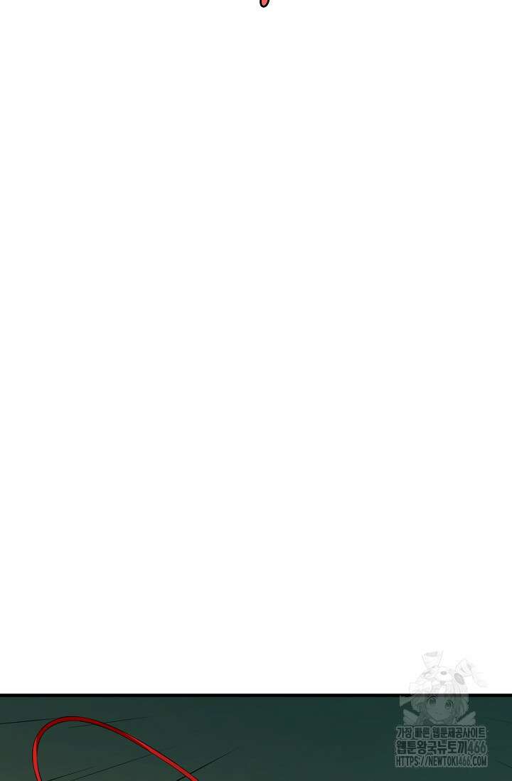 독보다 강한 꽃 355화 40