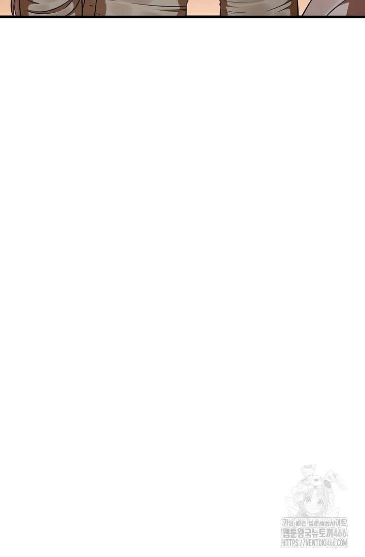 독보다 강한 꽃 355화 49