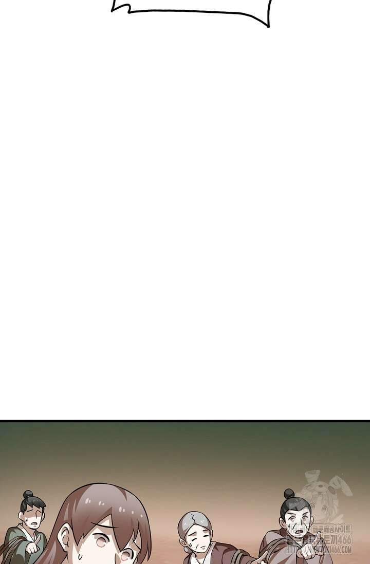 독보다 강한 꽃 355화 53