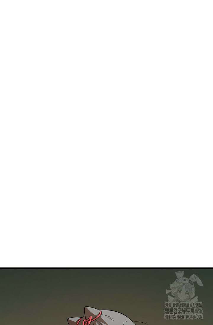 독보다 강한 꽃 355화 62