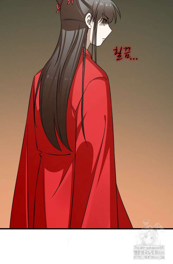 독보다 강한 꽃 355화 63