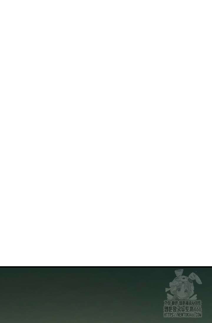 독보다 강한 꽃 355화 64