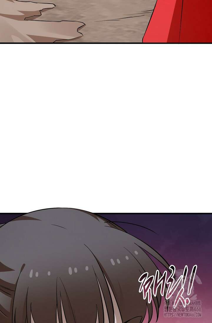 독보다 강한 꽃 355화 66
