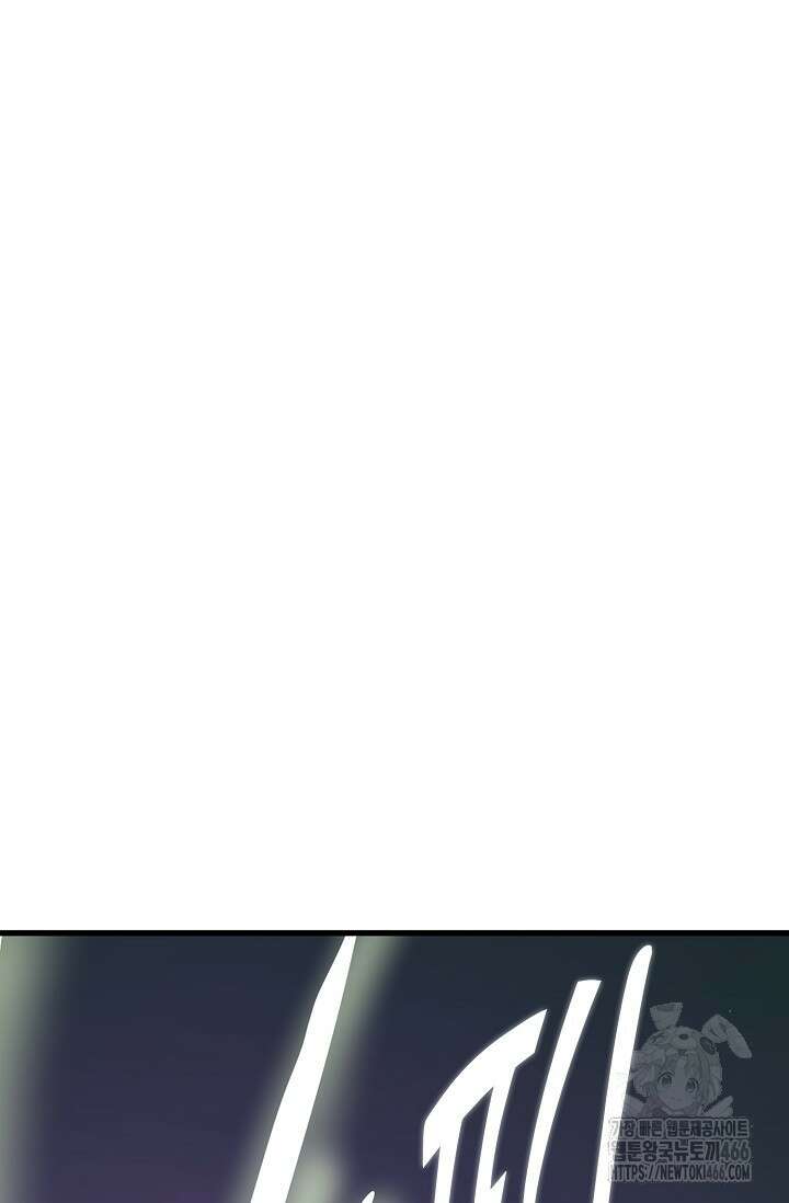 독보다 강한 꽃 355화 73