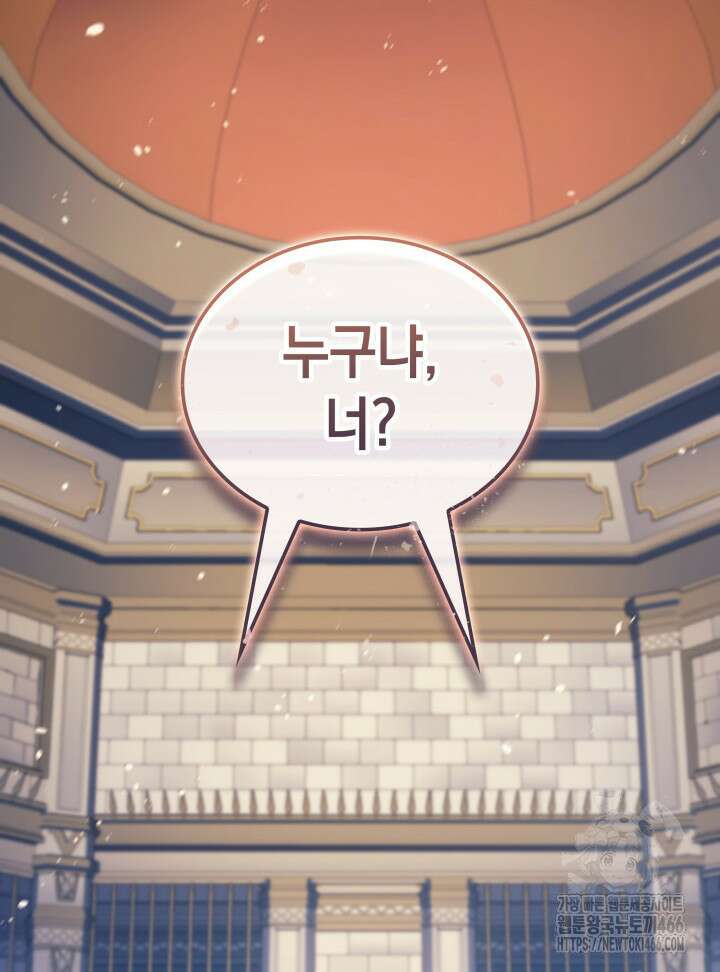 권왕전생 62화 3