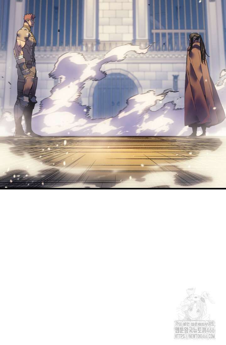권왕전생 62화 4