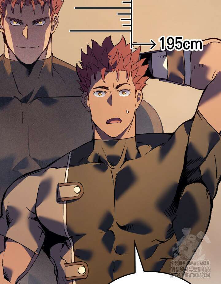 권왕전생 62화 9