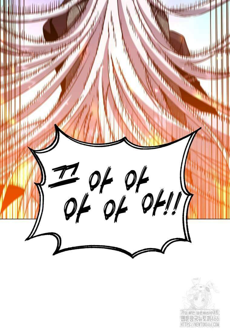 만렙 영웅님께서 귀환하신다! 187화 7
