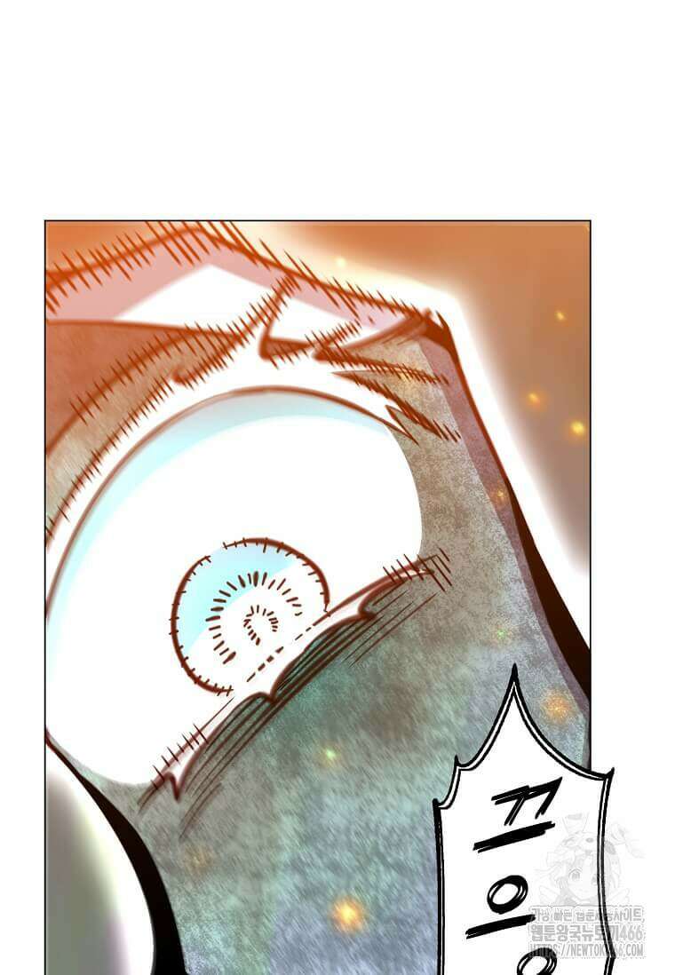 만렙 영웅님께서 귀환하신다! 187화 8