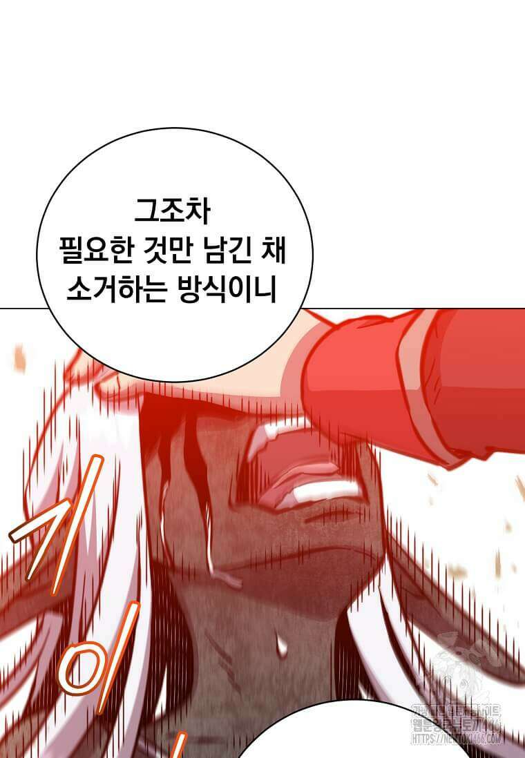만렙 영웅님께서 귀환하신다! 187화 19