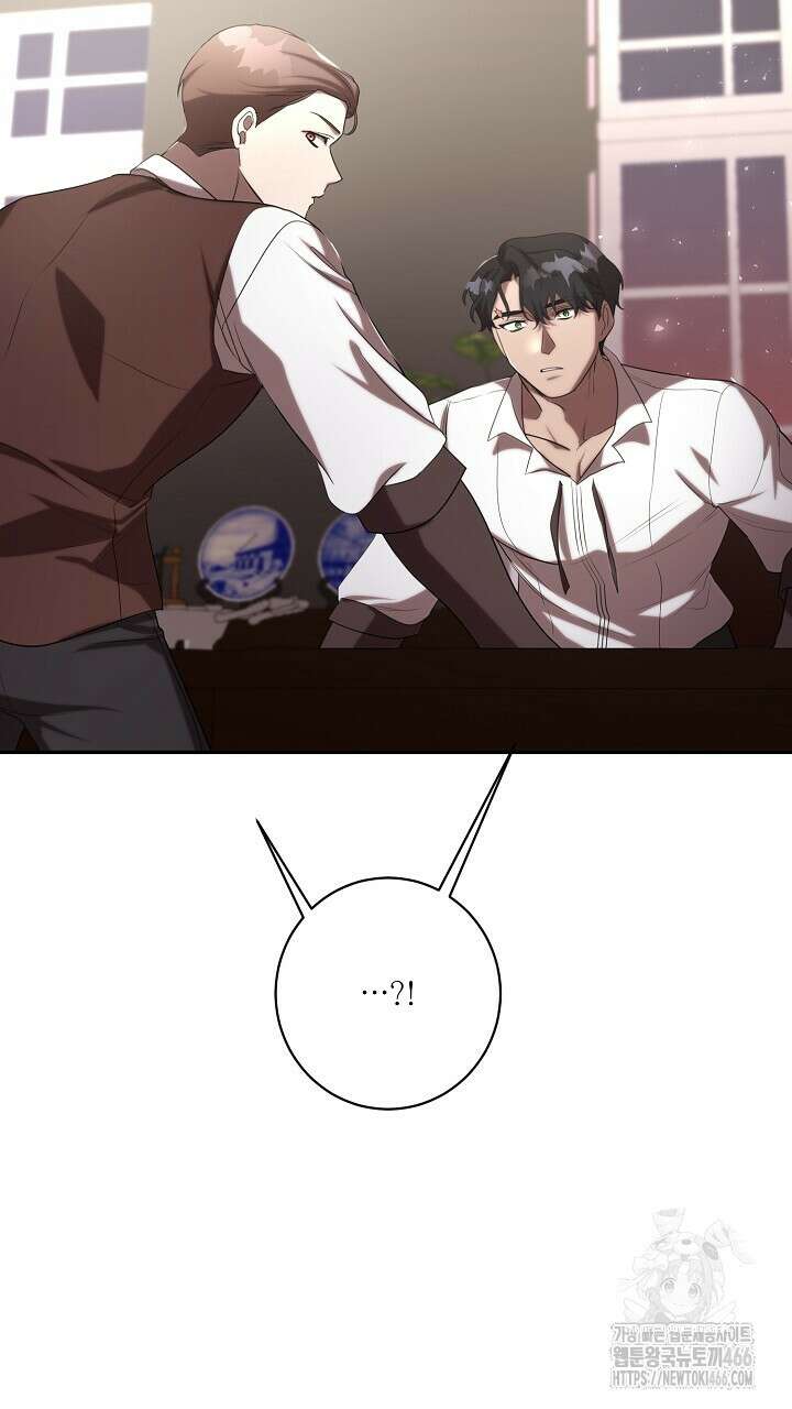 얼어붙은 달이 내려앉은 곳 38화 13