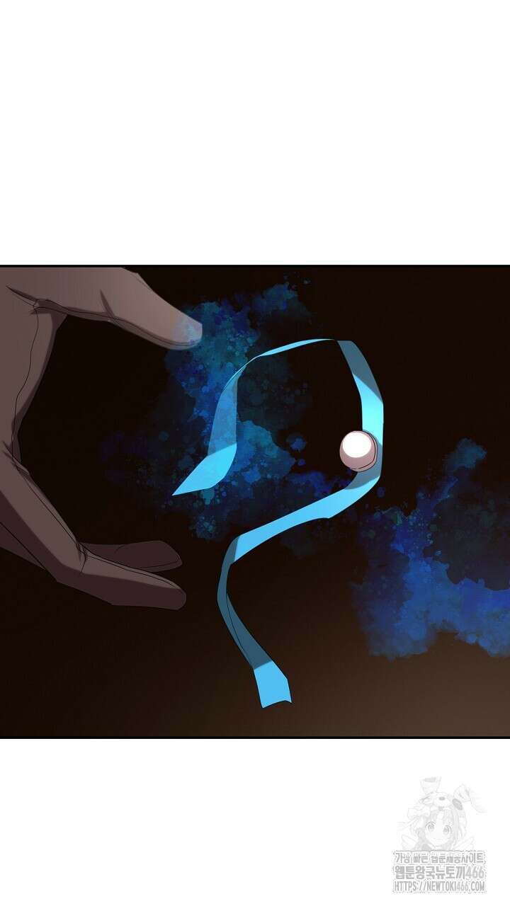 얼어붙은 달이 내려앉은 곳 38화 22