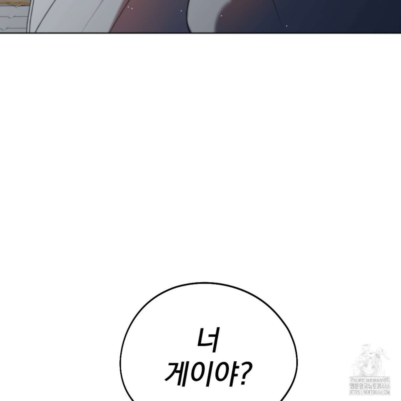 시나브로 22화 4