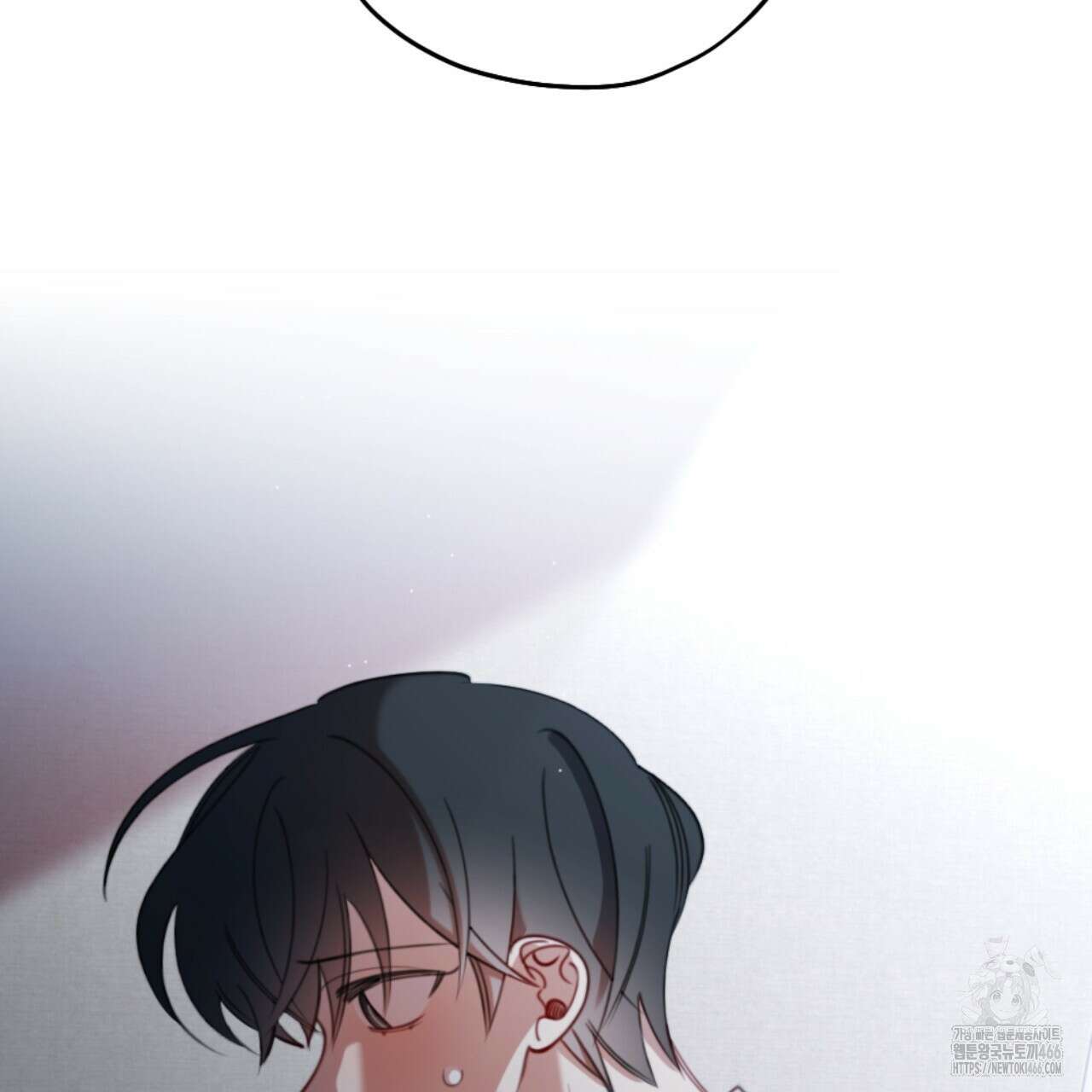 시나브로 22화 5
