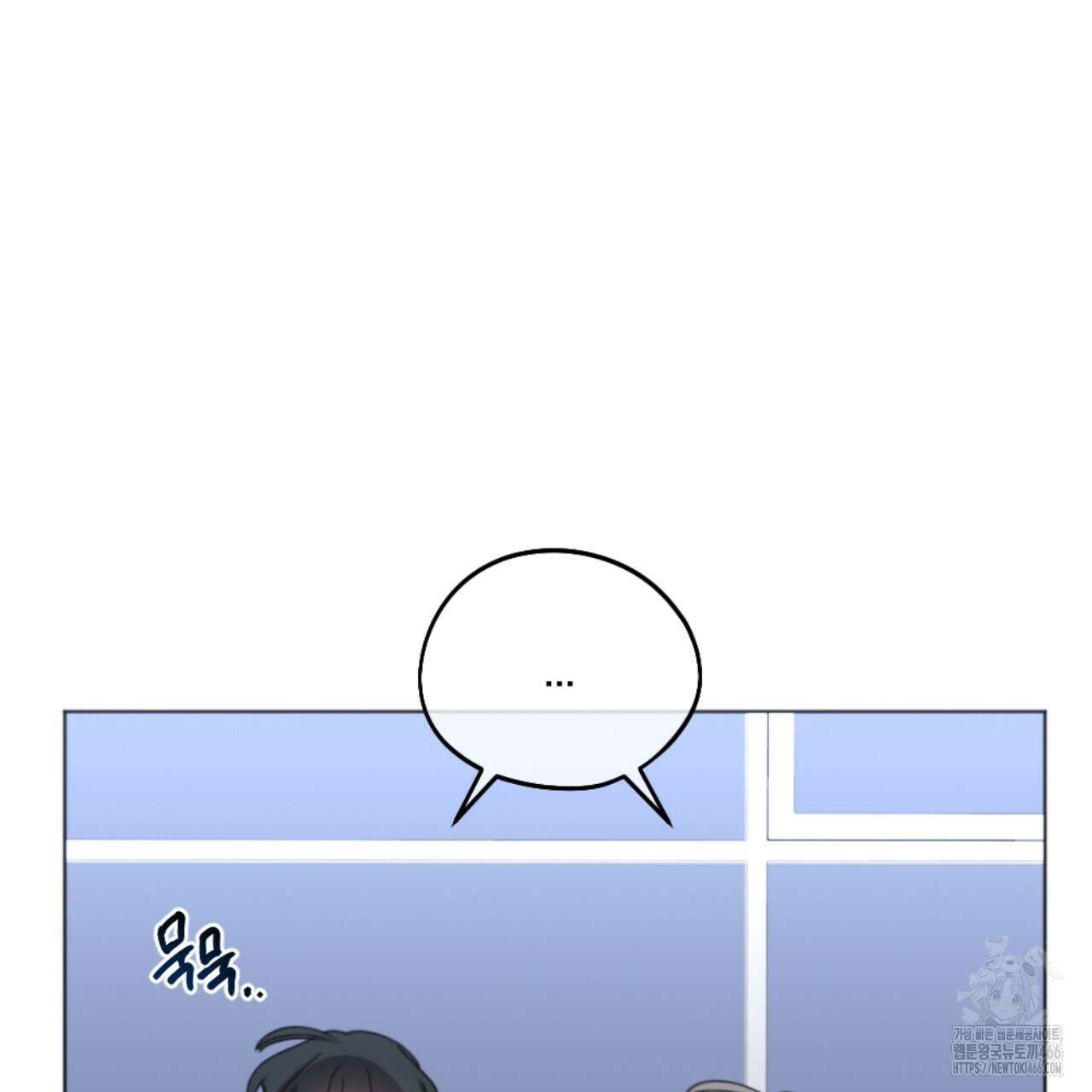 시나브로 22화 7