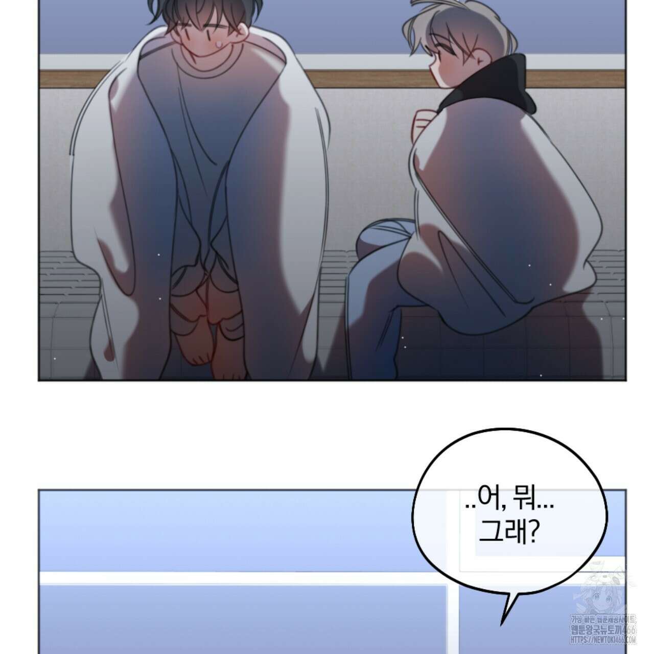 시나브로 22화 8