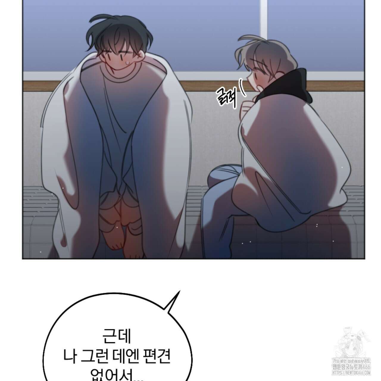 시나브로 22화 9