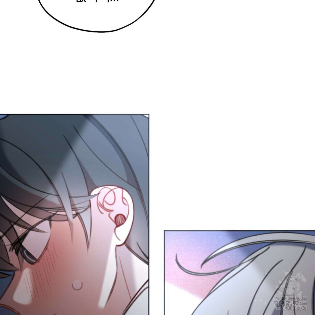 시나브로 22화 10