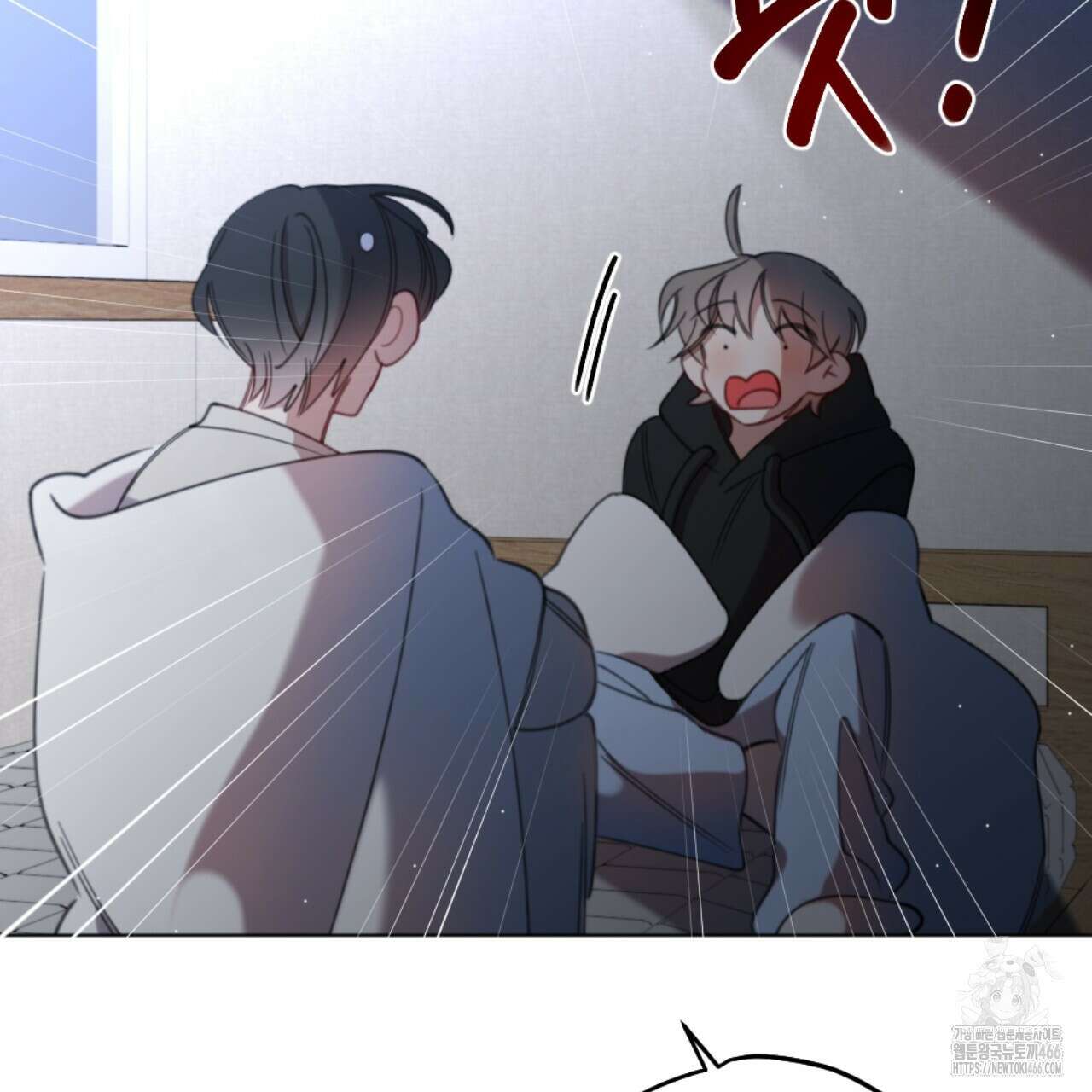 시나브로 22화 13