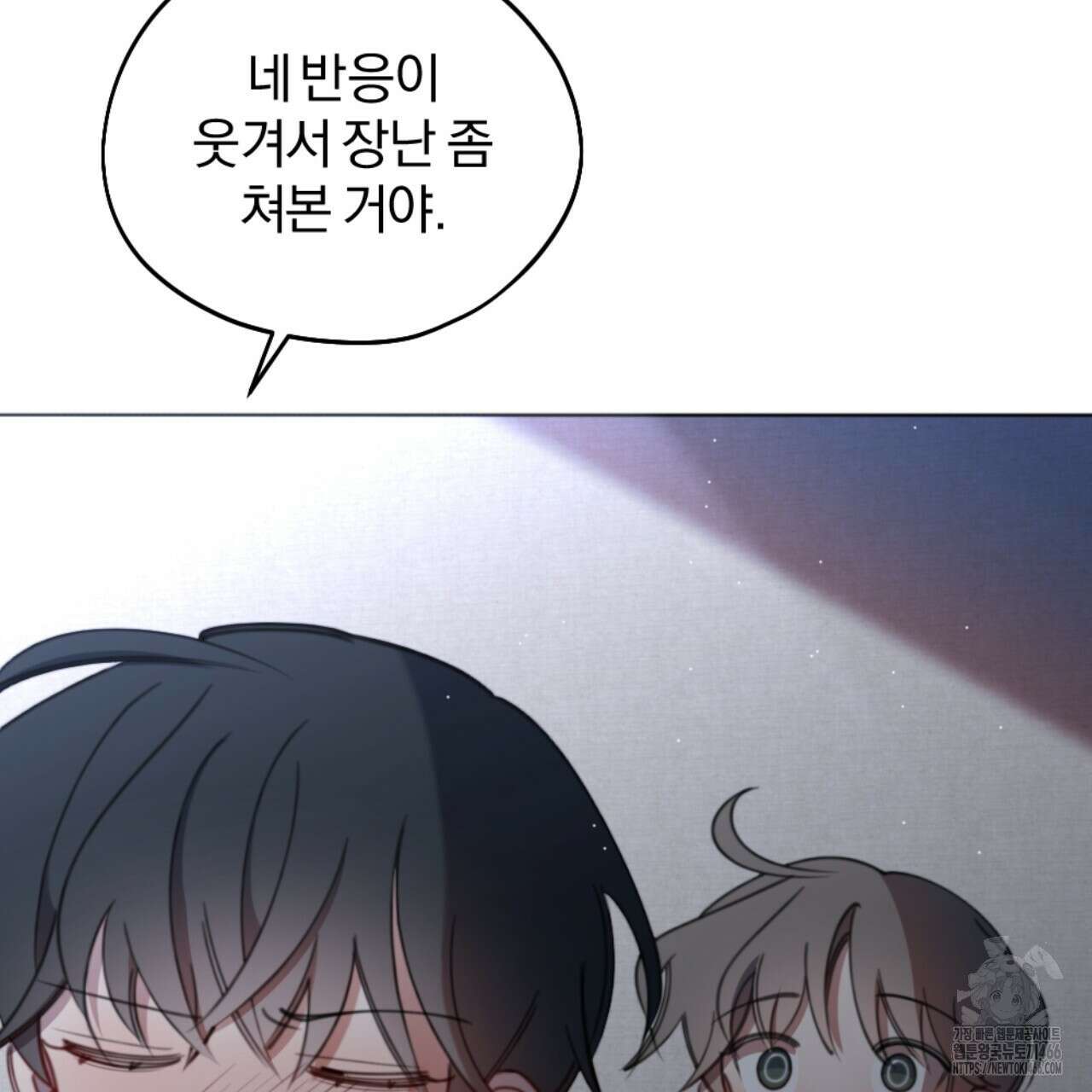 시나브로 22화 17