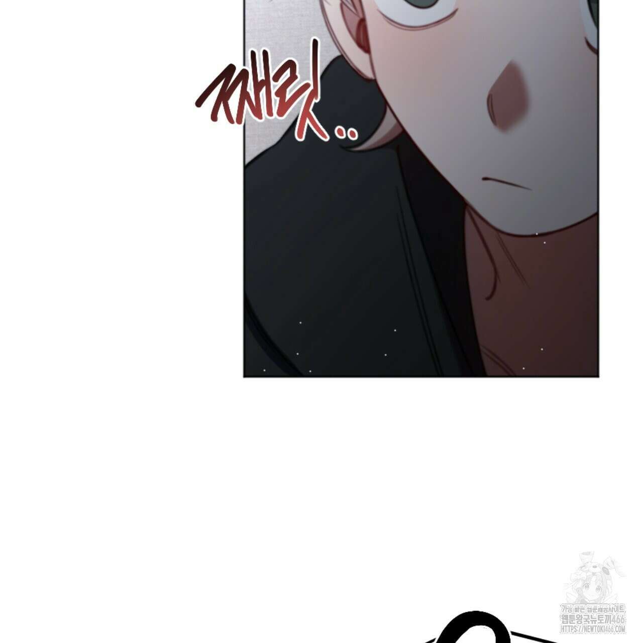 시나브로 22화 20