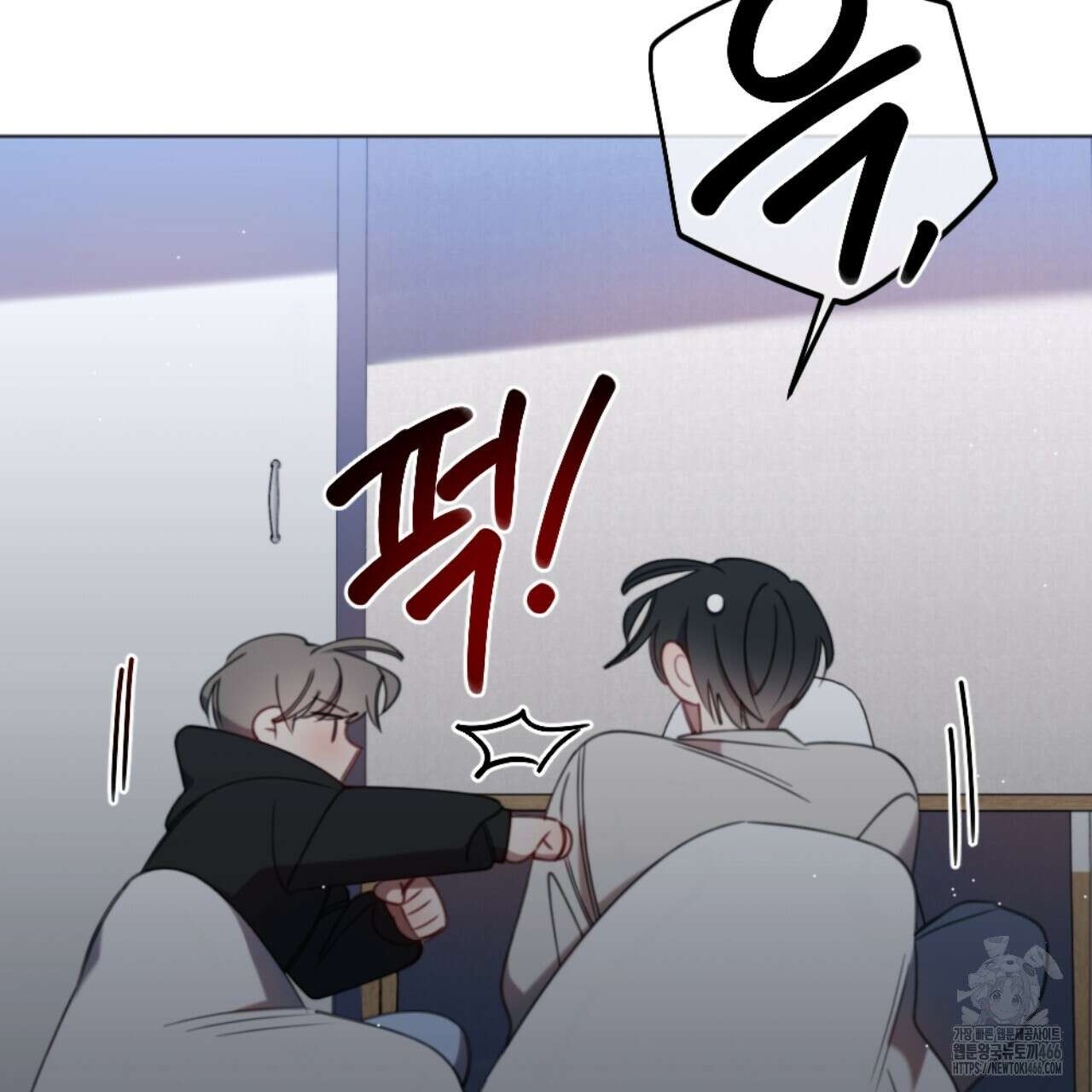 시나브로 22화 21