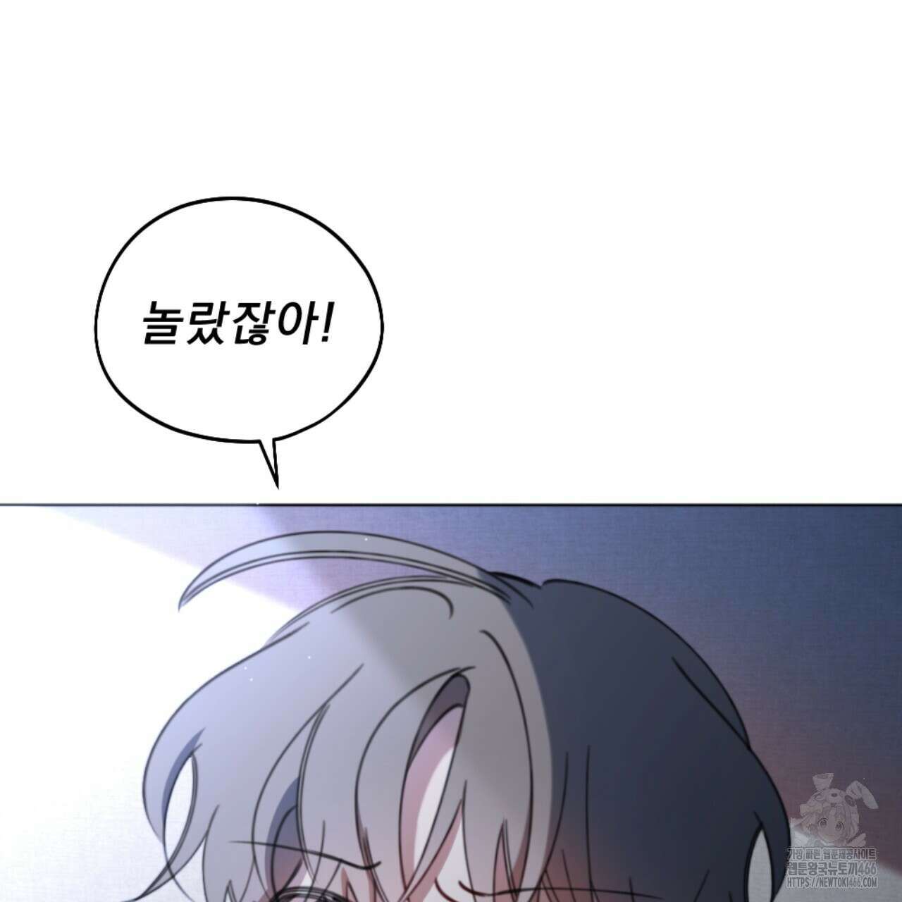 시나브로 22화 23