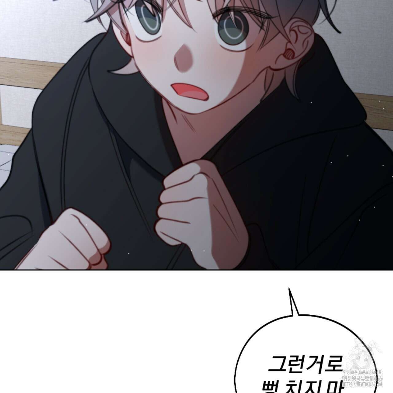 시나브로 22화 24