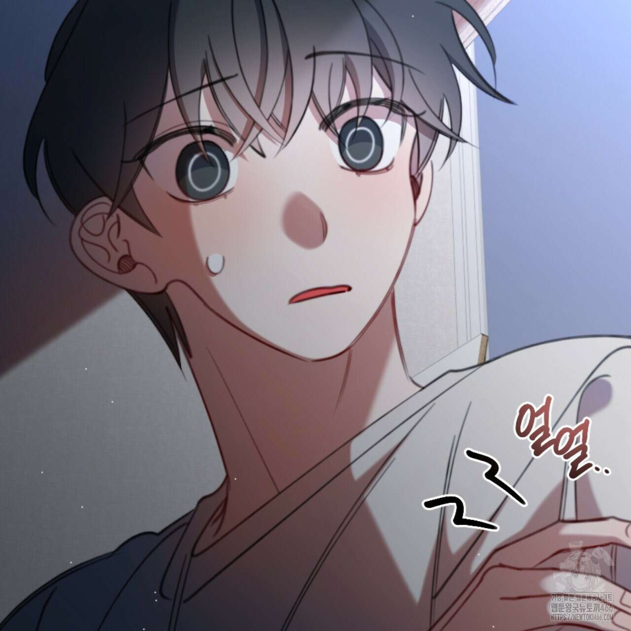 시나브로 22화 26