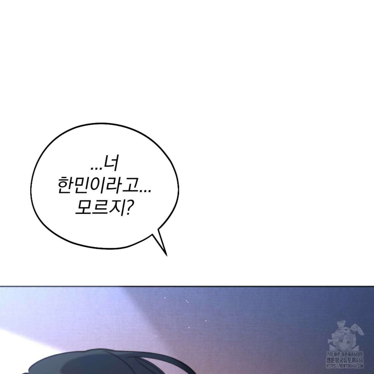 시나브로 22화 32