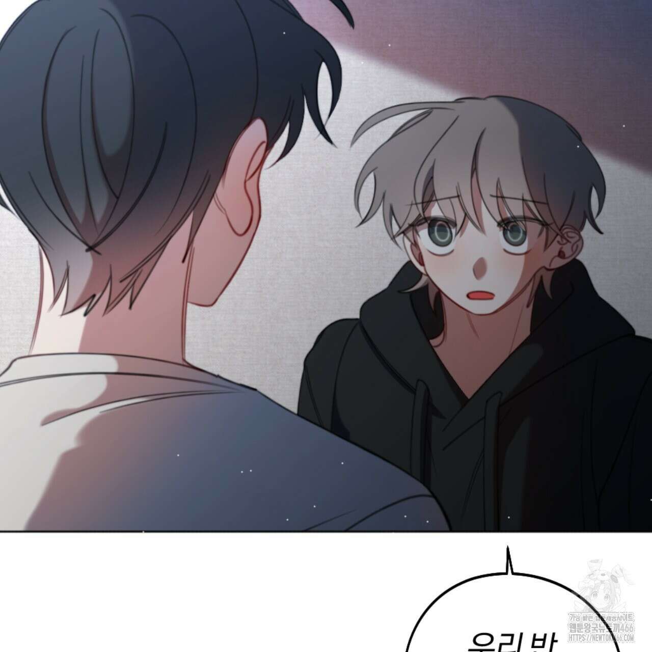시나브로 22화 33