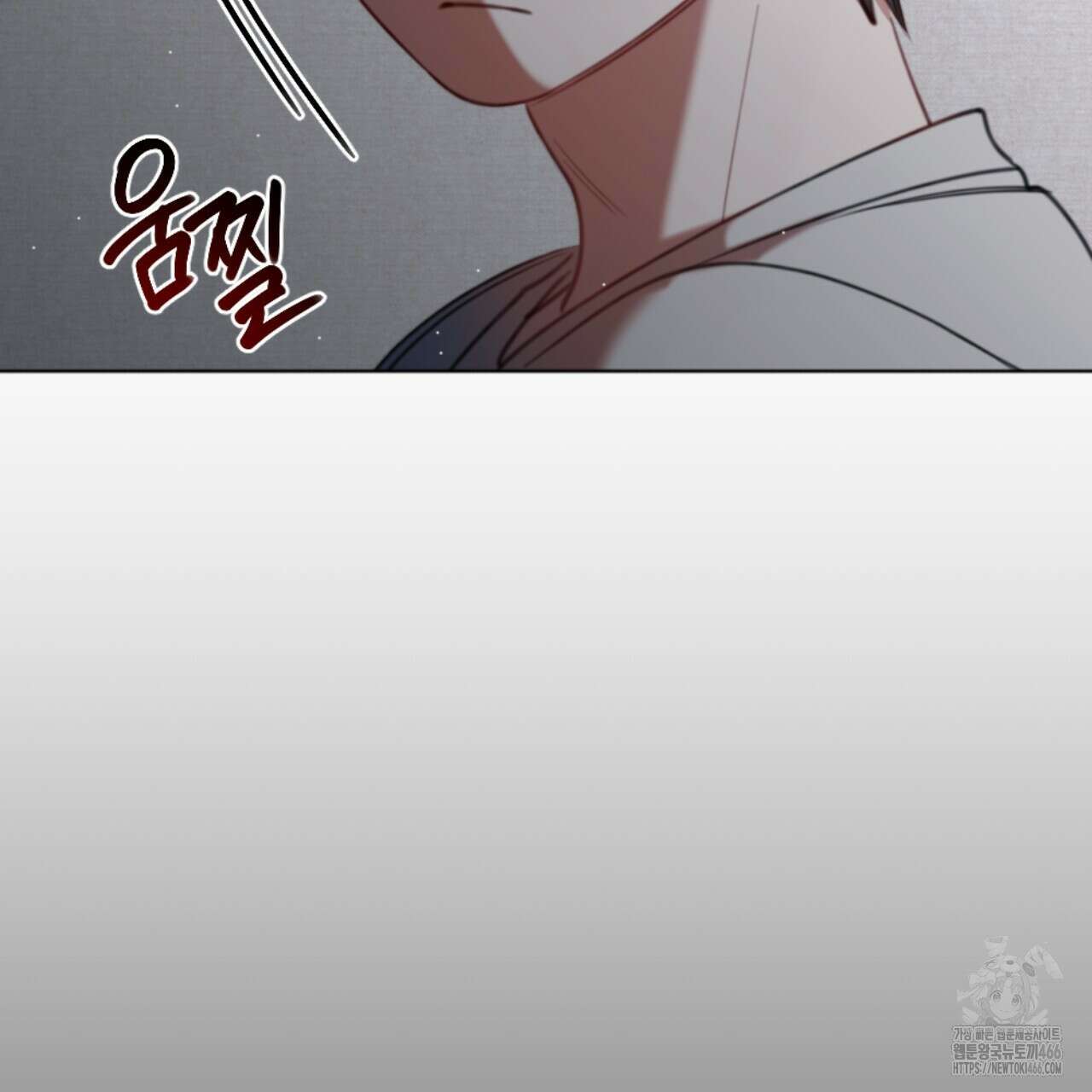 시나브로 22화 36