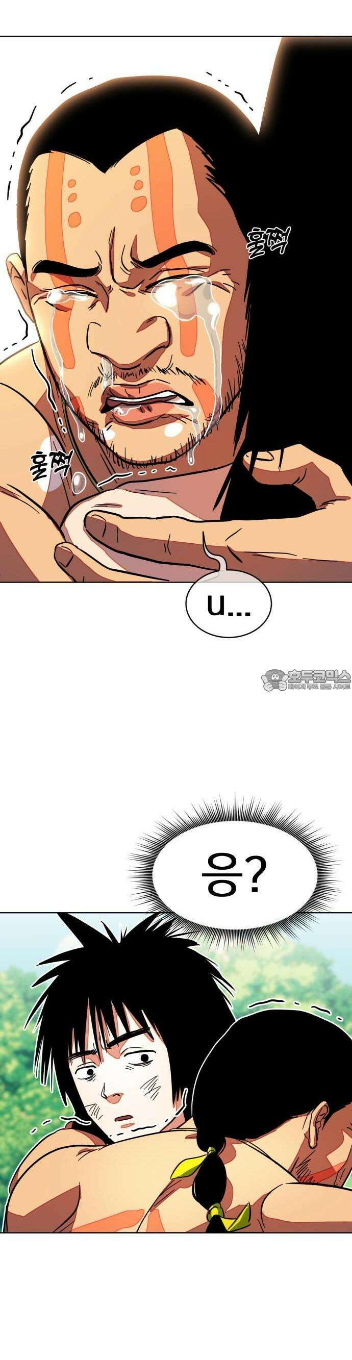 원시인 김동우 1화 : 나는 원시인이 아니다 56