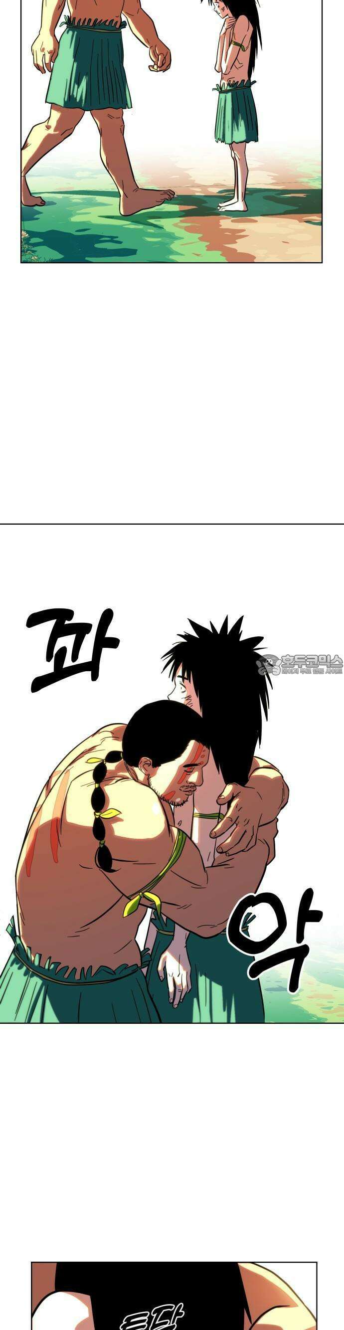 원시인 김동우 1화 : 나는 원시인이 아니다 61