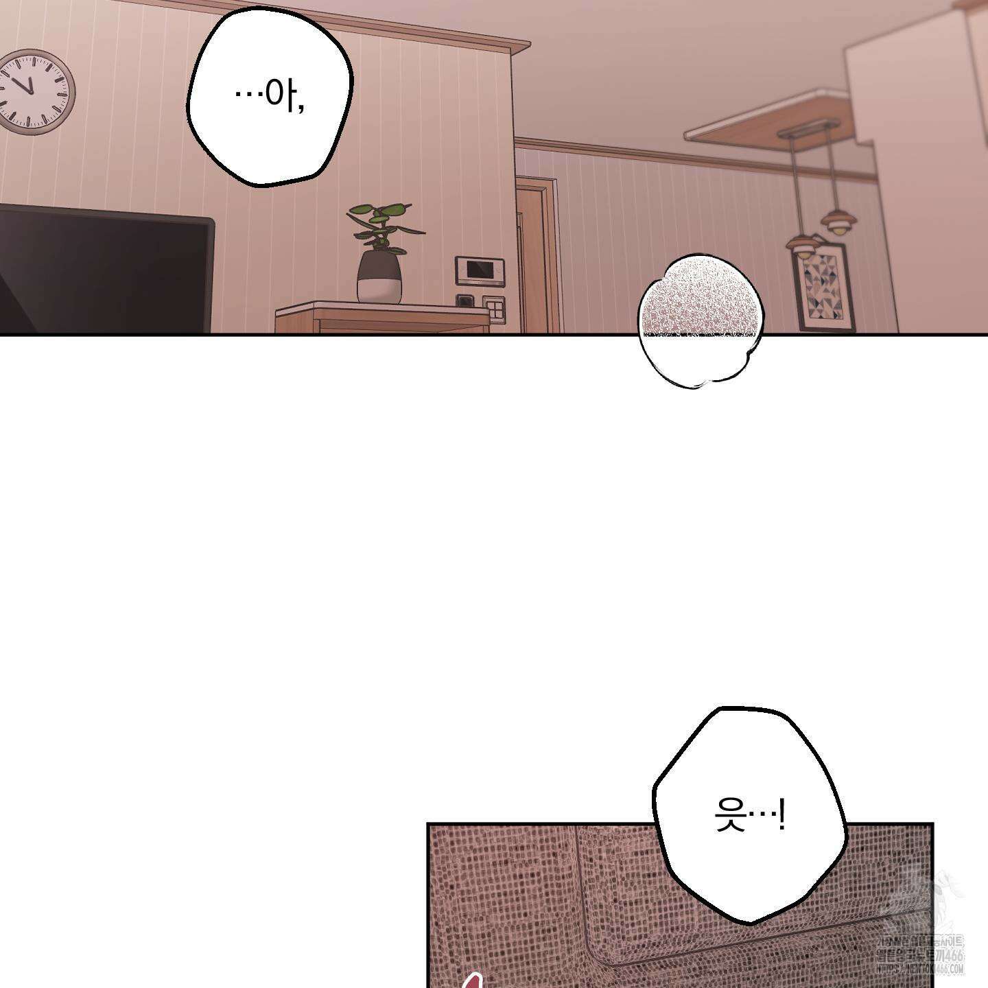 거짓말은 하지 마요 14화 2