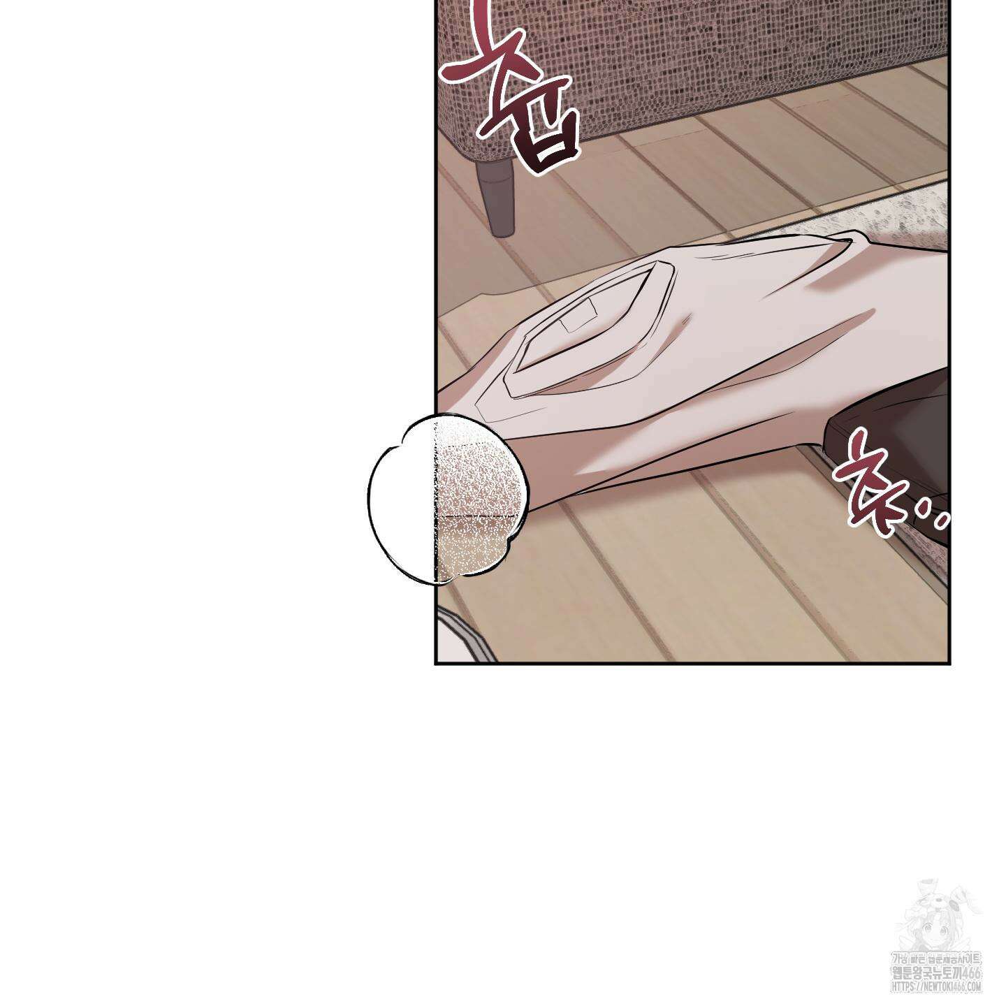 거짓말은 하지 마요 14화 3