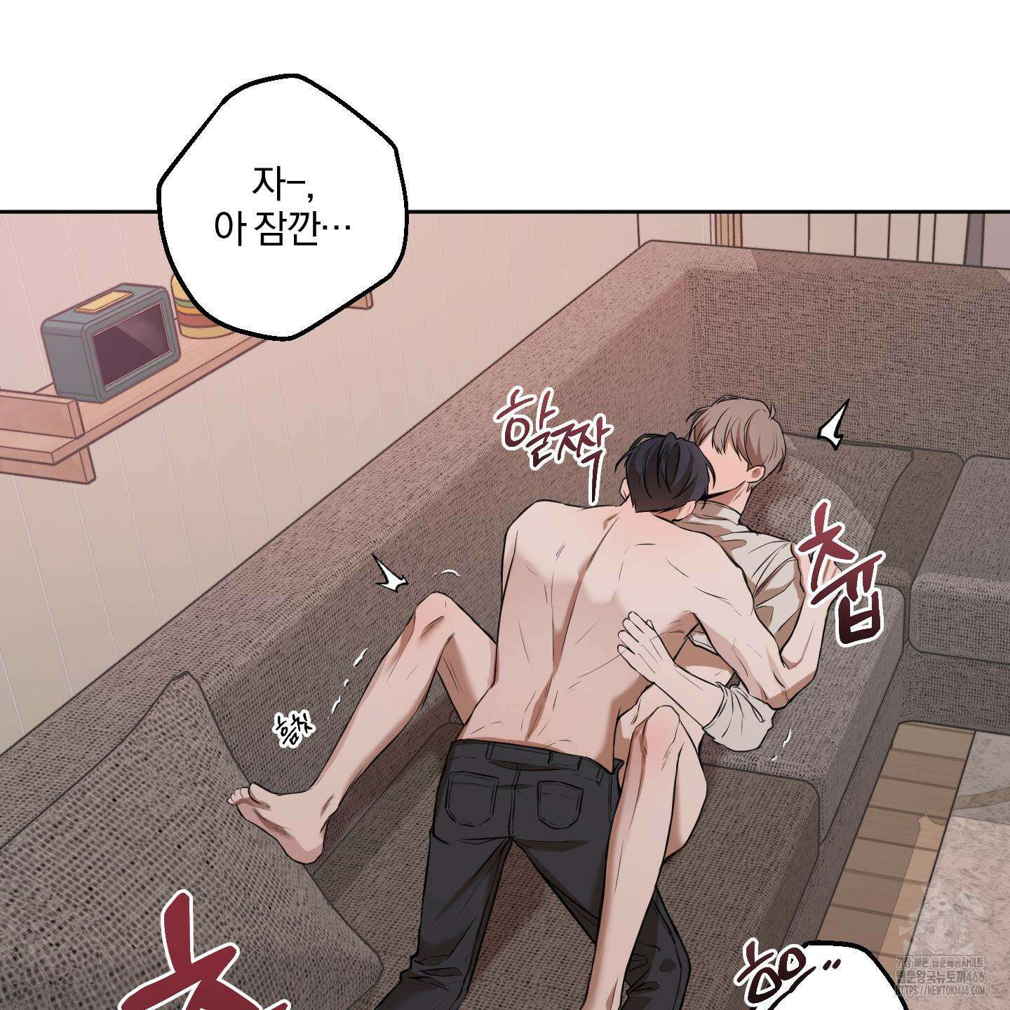 거짓말은 하지 마요 14화 4