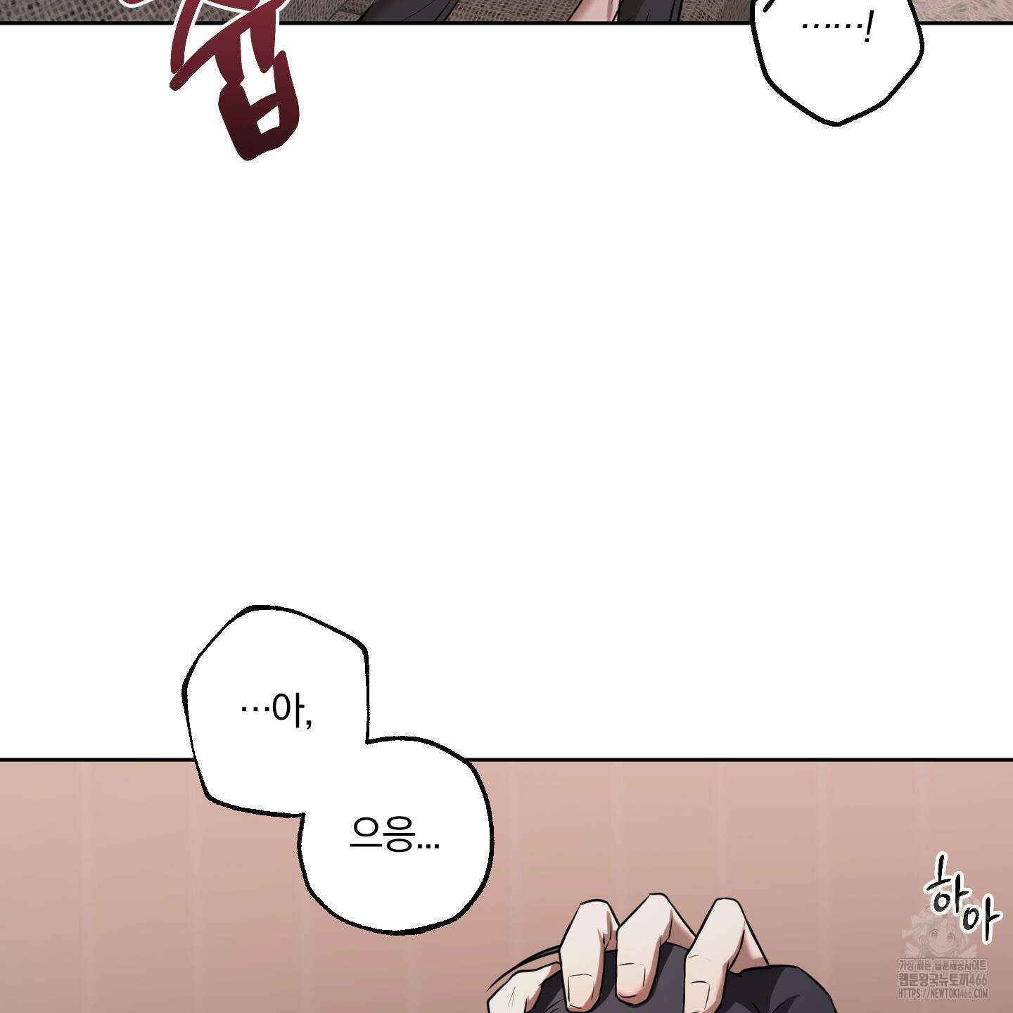거짓말은 하지 마요 14화 5