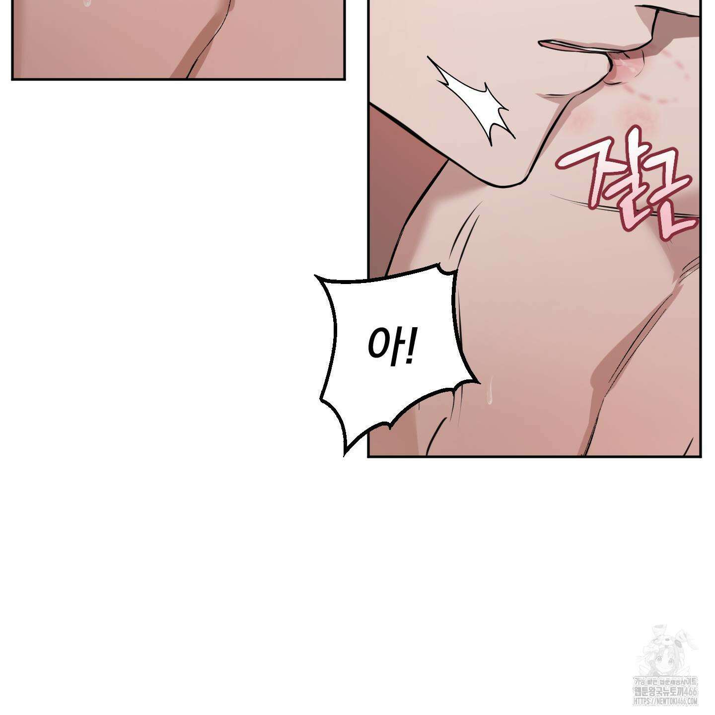 거짓말은 하지 마요 14화 8