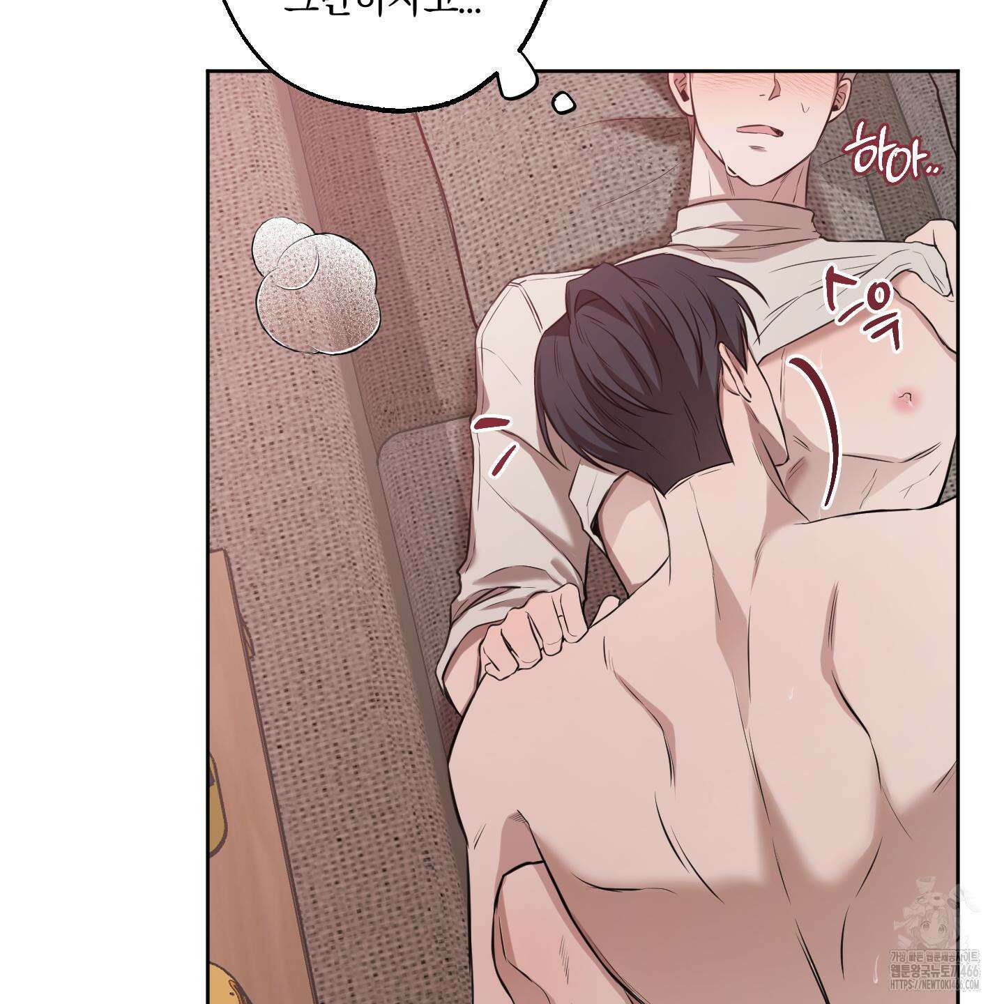 거짓말은 하지 마요 14화 11